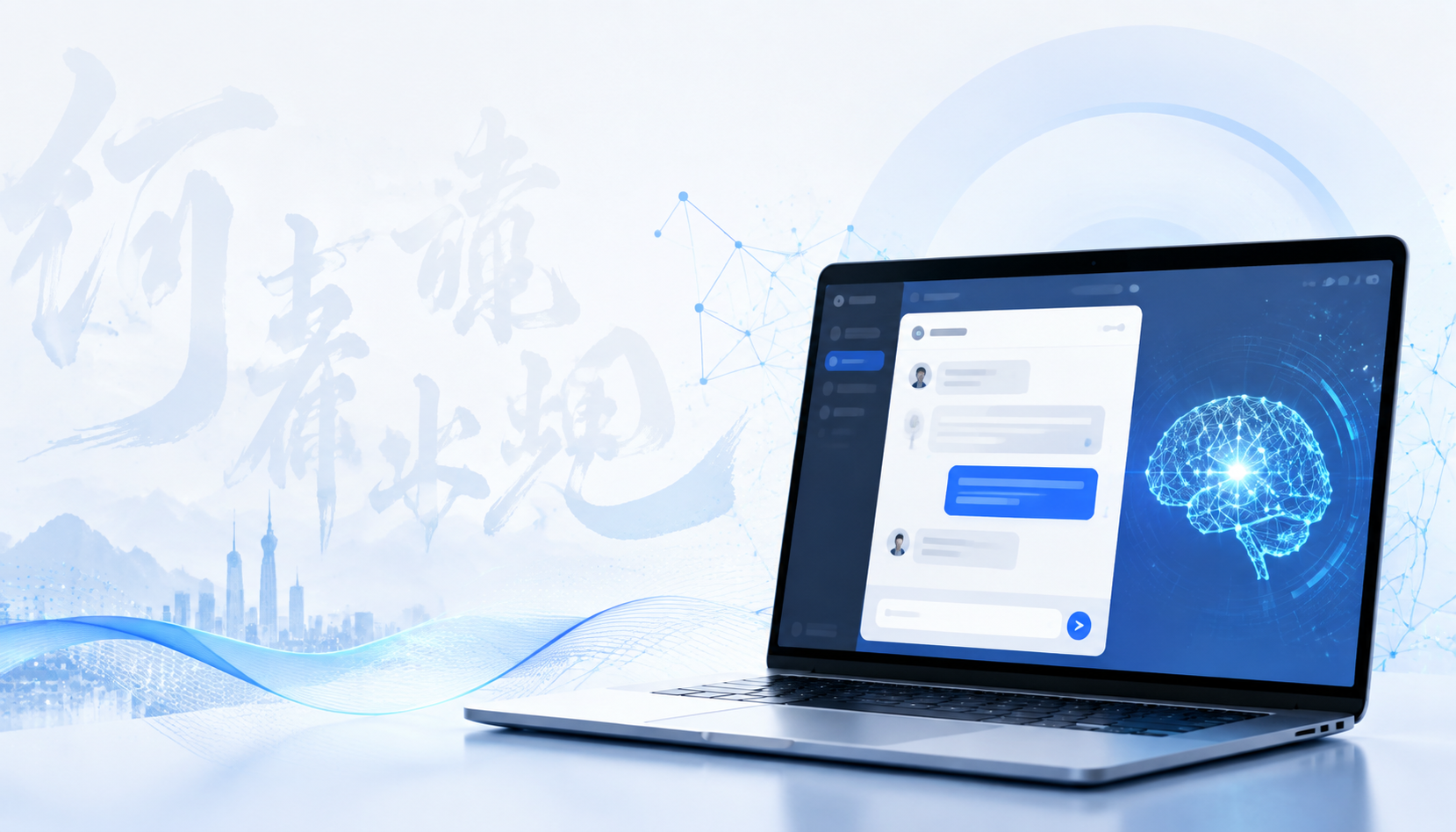 ChatGPT、GPT-5 与 GPT-4o 中文使用攻略配图