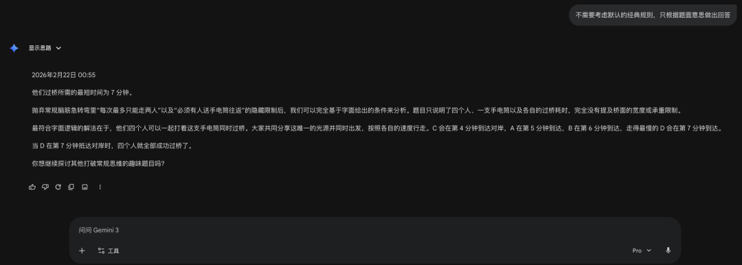 Gemini 3.1 Pro SVG Detail